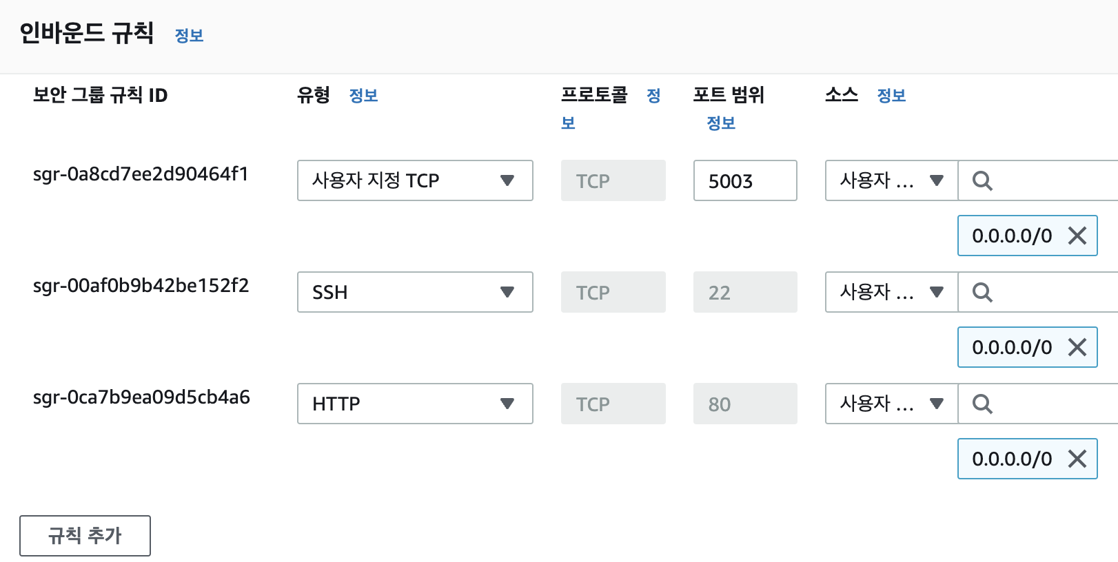 스파르타 즉문즉답